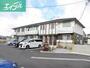 庭瀬駅より徒歩23分 2階 築6年2ヶ月の賃貸物件
