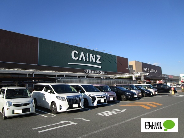 ホームセンター　カインズ木更津金田店（ホームセンター）まで2866m