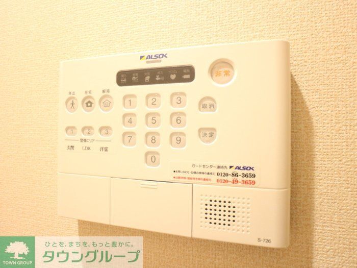 セキュリティ