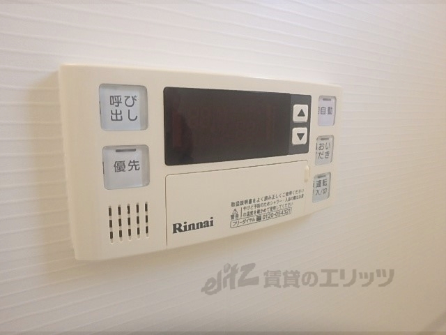 その他設備　給湯器リモコン