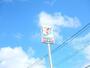 コンビニ　セブンイレブン旭川永山7丁目店（コンビニ）まで574m
