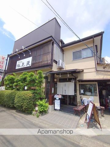 飲食店　海老民（飲食店）まで346m