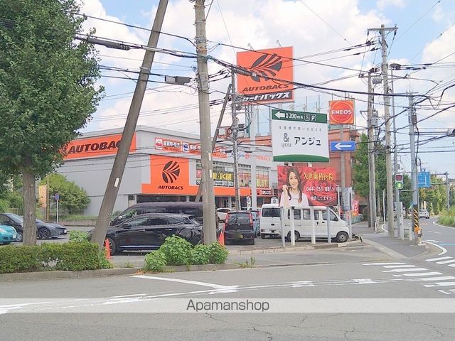 その他　オートバックス（その他）まで271m
