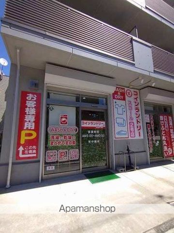 その他　コインランドリースコール２号店（その他）まで431m