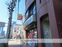 コンビニ　ミニストップ板橋本町駅前店（コンビニ）まで618m