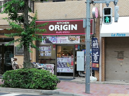 その他　キッチンオリジン 三軒茶屋二丁目店（その他）まで318m