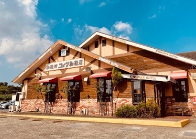 飲食店　コメダ珈琲店阿久比店（飲食店）まで2448m