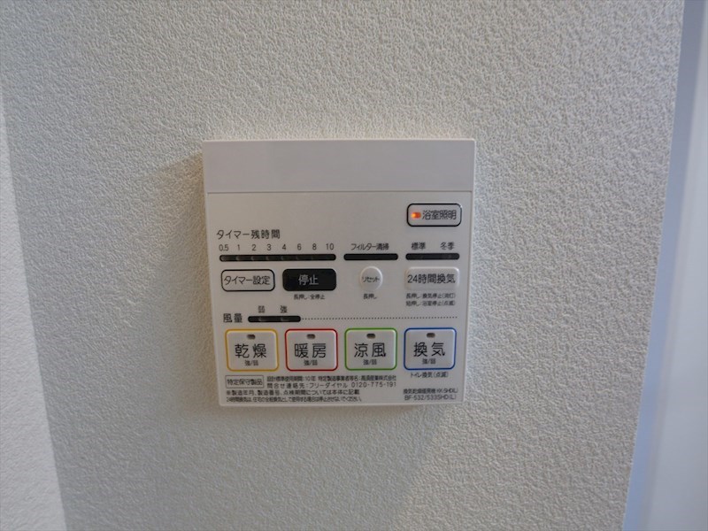 その他設備　浴室暖房乾燥機付き