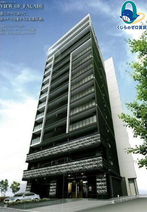 建物外観　くじらのゼロ賃貸は＼仲介手数料0円×初期費用最安×全国対応／