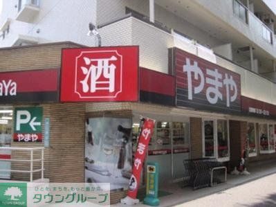 その他　やまや碑文谷店（その他）まで470m