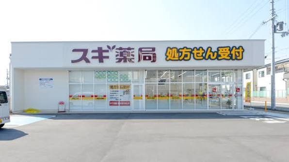ドラックストア　スギ薬局 宇治徳洲会病院前店（ドラッグストア）まで342m