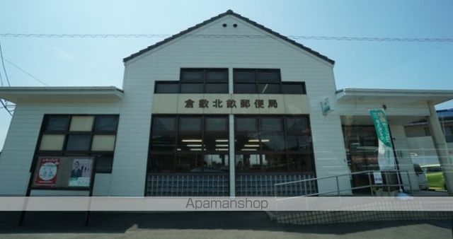 郵便局　倉敷北畝郵便局（郵便局）まで1621m