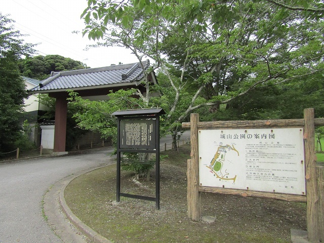 公園　城山公園（公園）まで1500m