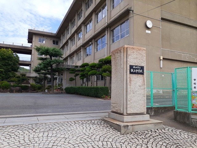 中学校　誠之中学校（中学校）まで1600m