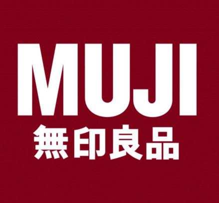ショッピングセンター　無印良品アトレ目黒店（ショッピングセンター）まで709m