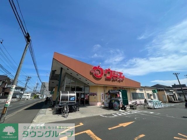 スーパー　ウジエスーパー長町店（スーパー）まで770m