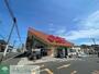スーパー　ウジエスーパー長町店（スーパー）まで770m