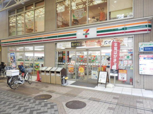 コンビニ　セブン‐イレブン 横浜弘明寺町店（コンビニ）まで144m