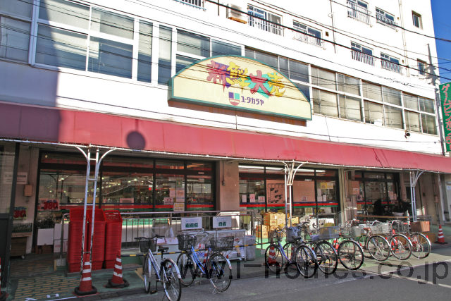 スーパー　ユータカラヤ東武練馬店（スーパー）まで294m