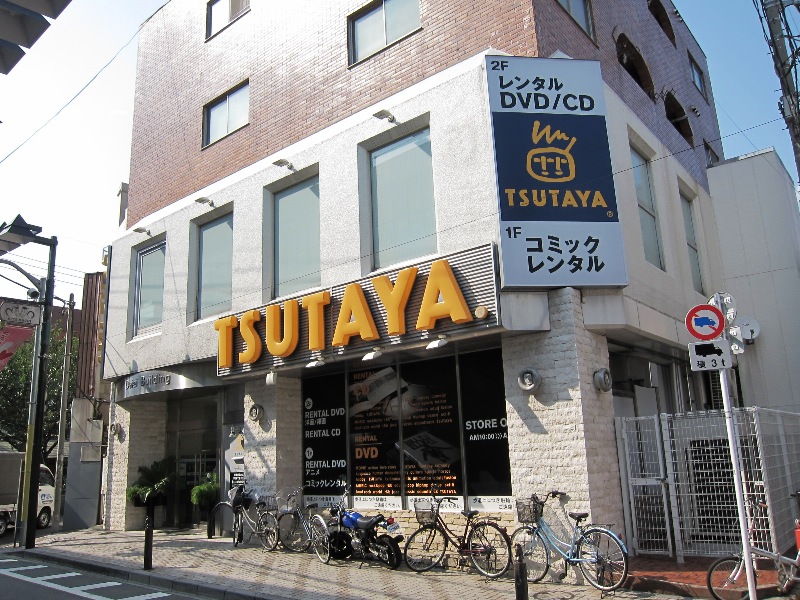 レンタルビデオ　TSUTAYA東武練馬店（レンタルビデオ）まで399m
