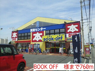 その他　ＢＯＯＫ　ＯＦＦ　様（その他）まで760m