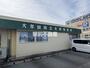 幼稚園・保育園　天領保育所（幼稚園・保育園）まで700m