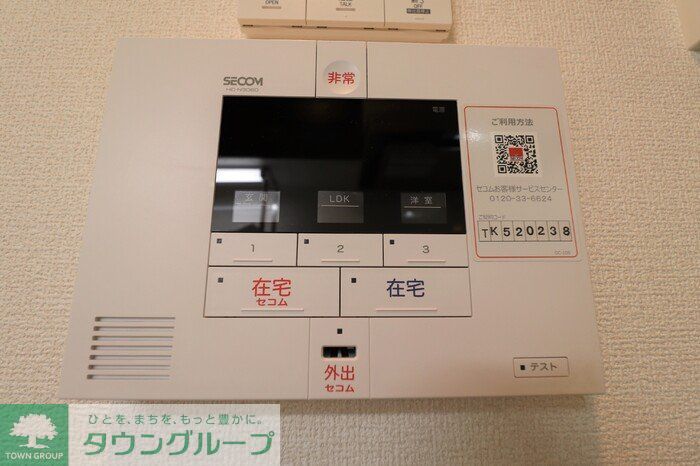セキュリティ