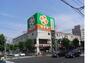 スーパー　ライフ深川猿江店（スーパー）まで1786m
