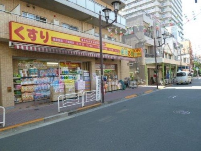 ドラックストア　どらっぐぱぱす住吉店（ドラッグストア）まで1622m