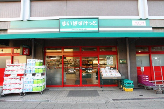 スーパー　六郷土手まいばすけっと（スーパー）まで800m