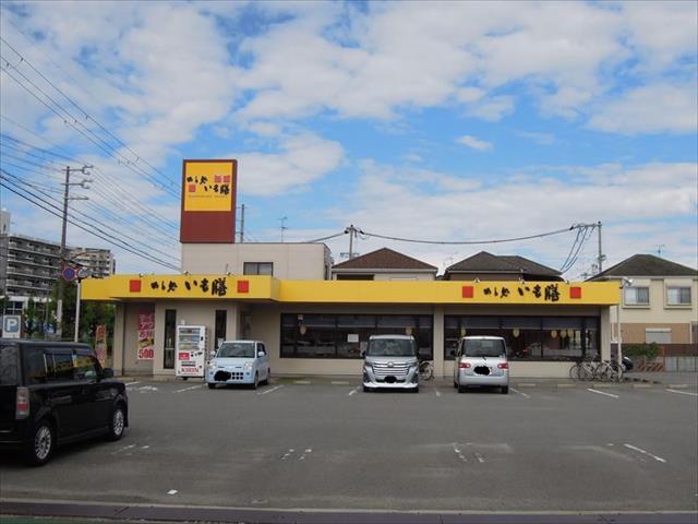 飲食店　いも膳土生店（飲食店）まで453m
