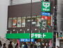 スーパー　サミットストア東中野店（スーパー）まで766m