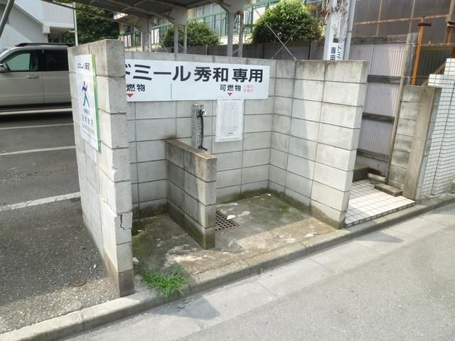 その他共有部分　ごみ置場♪