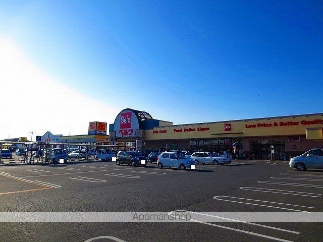スーパー　ベルク（スーパー）まで2300m