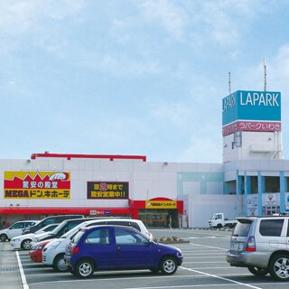 ショッピングセンター　ラパークいわき（ショッピングセンター）まで898m