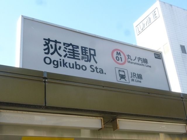その他　周辺（その他）まで640m