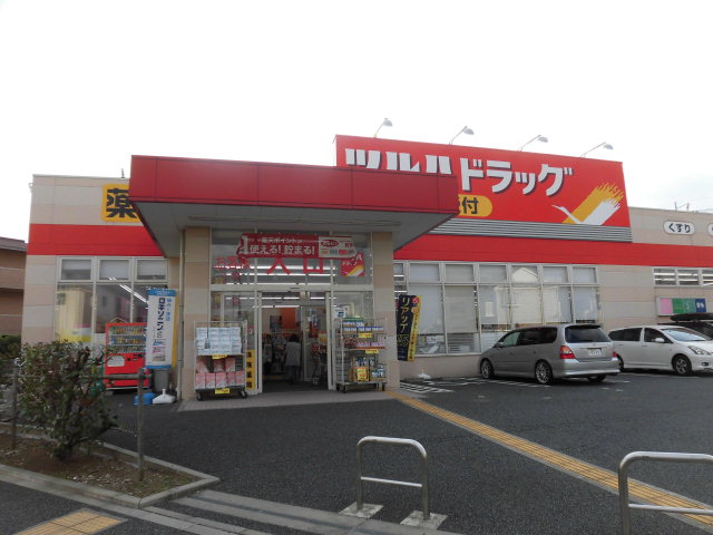 ドラックストア　ツルハドラッグ練馬南田中店（ドラッグストア）まで695m