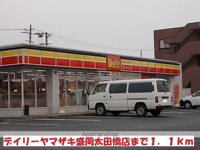 コンビニ　デイリーヤマザキ盛岡太田橋店（コンビニ）まで1100m