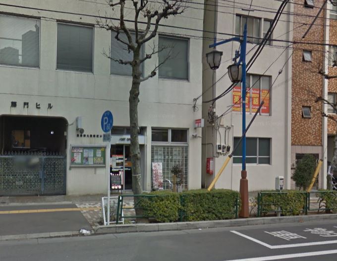 郵便局　豊島南大塚郵便局（郵便局）まで333m