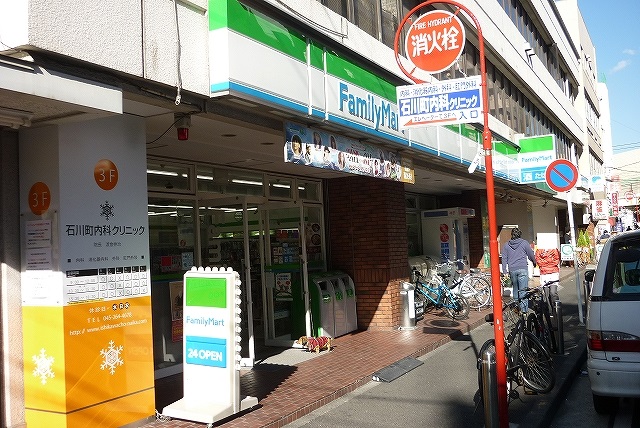 コンビニ　ファミリーマート　和田屋松影町店（コンビニ）まで539m