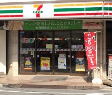 コンビニ　セブンイレブン 川口並木4丁目店（コンビニ）まで281m