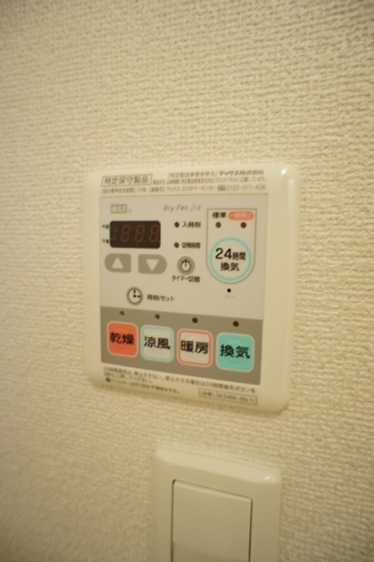 その他設備　図面と現状に相違がある場合には現状を優先