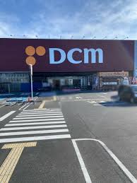 ホームセンター　DCM尾西店（ホームセンター）まで670m