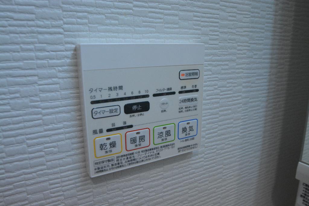 その他　浴室乾燥機