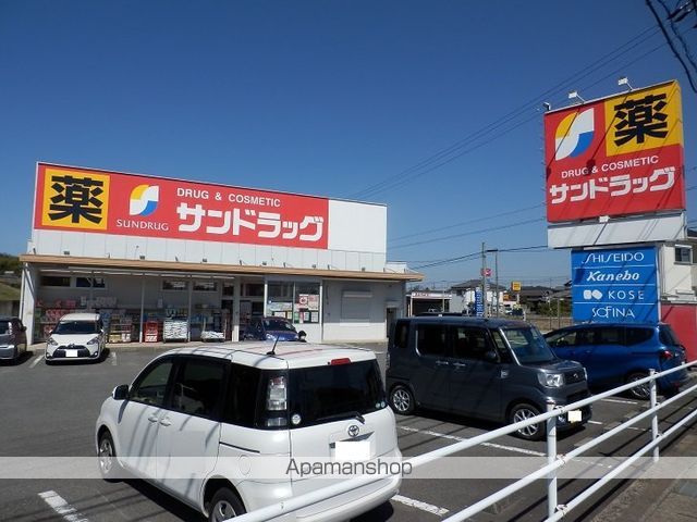 ドラックストア　サンドラッグ新知店（ドラッグストア）まで106m