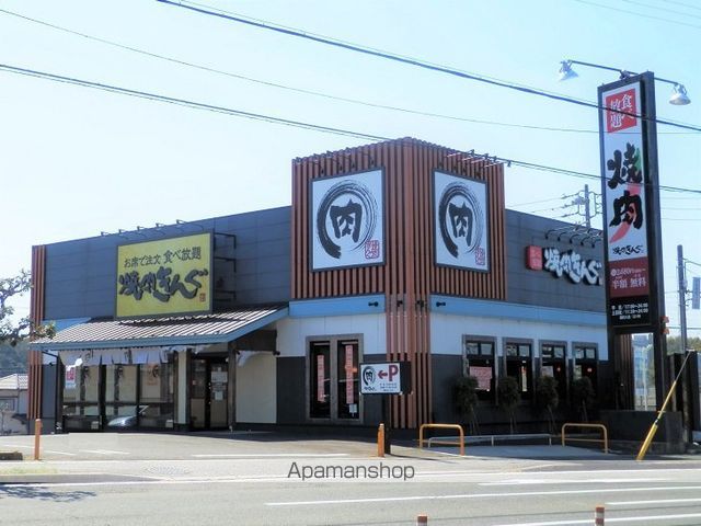 飲食店　焼肉きんぐ（飲食店）まで370m