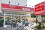 スーパー　食品の店おおた東大和店（スーパー）まで410m