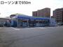 コンビニ　ローソン（コンビニ）まで850m