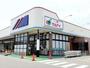 スーパー　マルアイ神戸学院前店（スーパー）まで650m