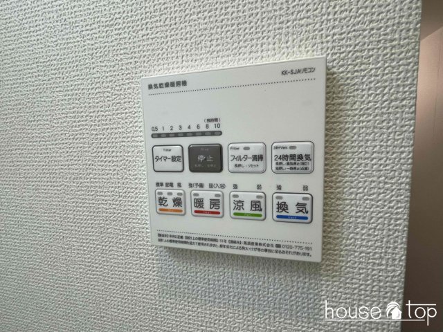 その他設備　アムールグラン西宮